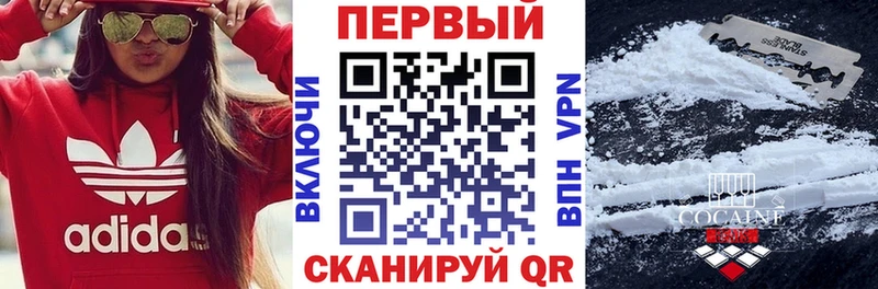 Amphetamine Розовый Химки