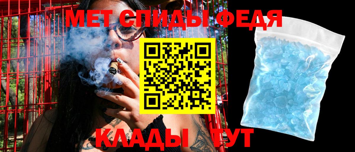 Химки  Amphetamine  Вход с VPN  Amphetamine Розовый 