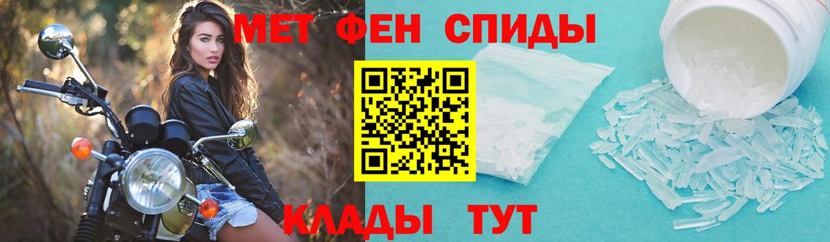 Amphetamine Premium Химки
