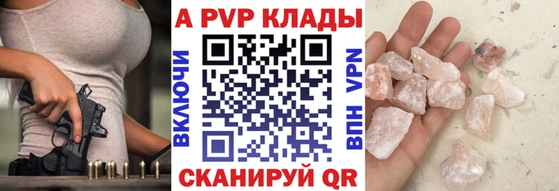 А ПВП СК  Химки 