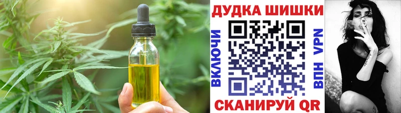 купить наркоту Химки Canna-Cookies марихуана