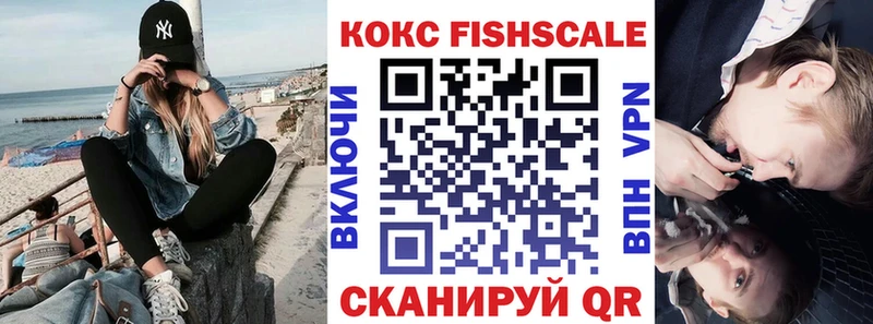КОКАИН 97%  Химки 
