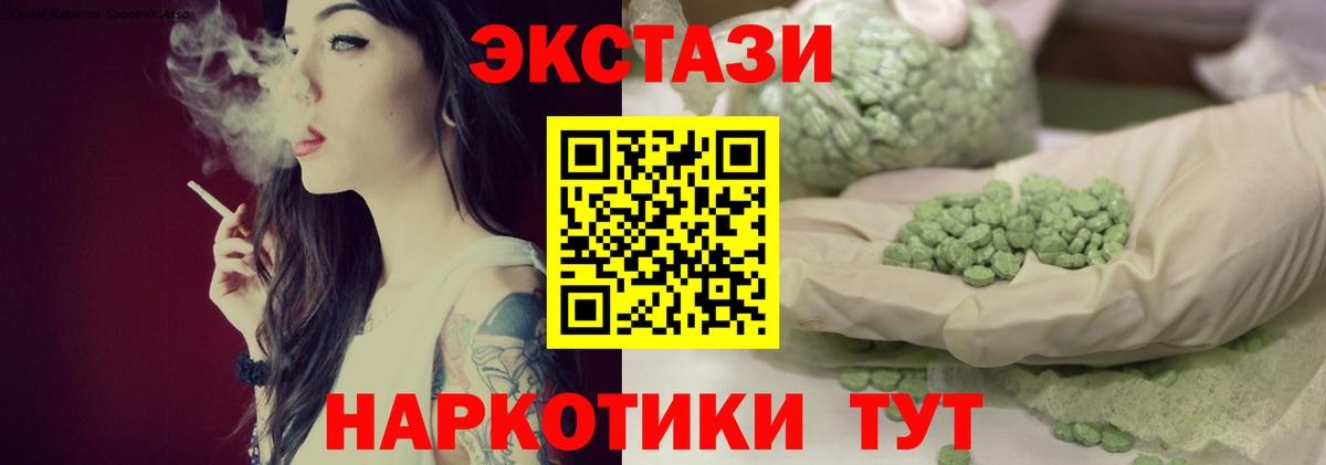 Alpha PVP СОЛЬ   Вход с VPN  ГАШИШ  Где продают наркотики?  Меф кристаллы  Химки  Канабис  КЕТАМИН 