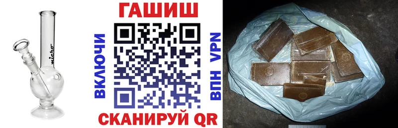 ГАШ гарик Химки