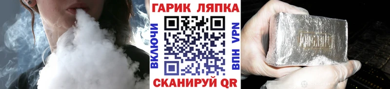 мега ссылки Химки ГАШИШ Cannabis
