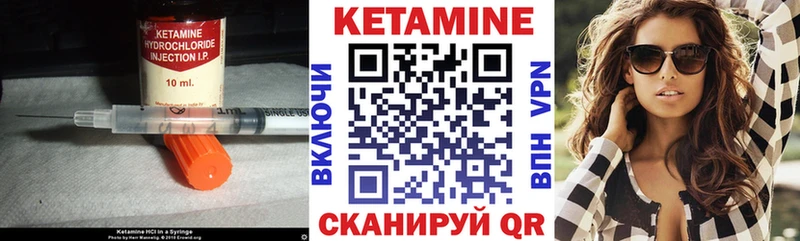 Кетамин ketamine  Химки 