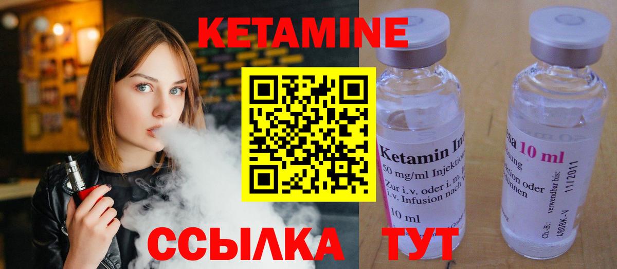 Кетамин ketamine  Кетамин ketamine  Химки  shop клад  Вход с VPN 