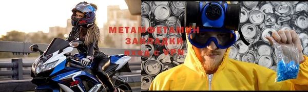 ECSTASY Абаза
