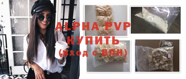 ECSTASY Абаза
