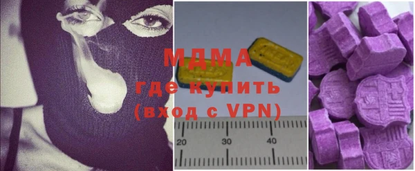 мет Уссурийск