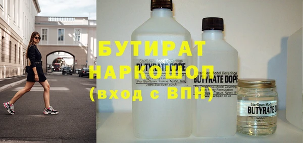 ECSTASY Абаза