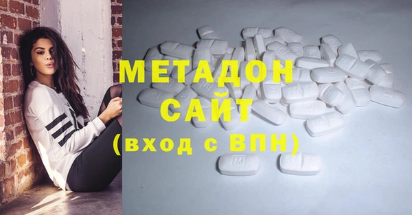 ECSTASY Абаза