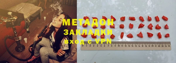 ECSTASY Абаза