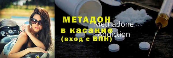 сатива Абинск