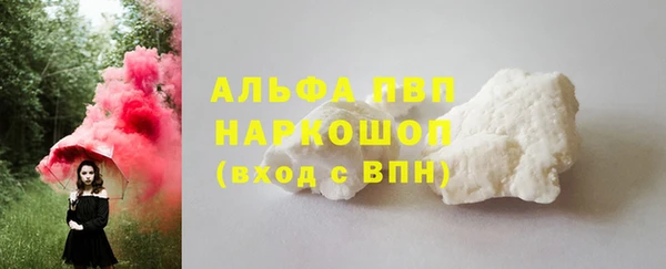 a pvp Абдулино