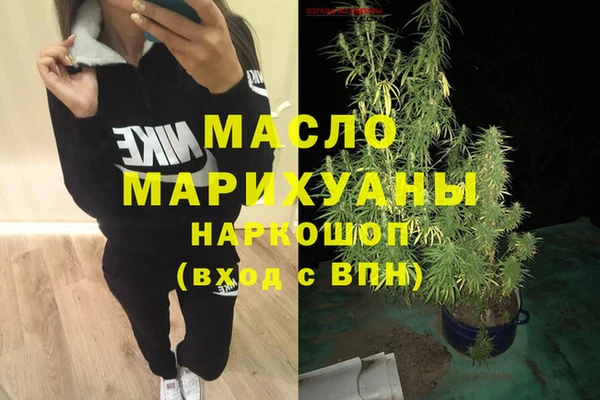 ECSTASY Абаза