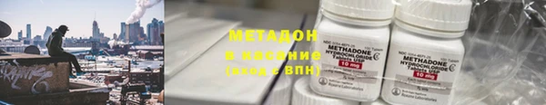 сатива Абинск