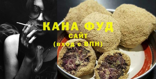 MDMA Premium VHQ Волгодонск