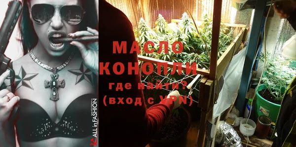 прущая мука Михайловка