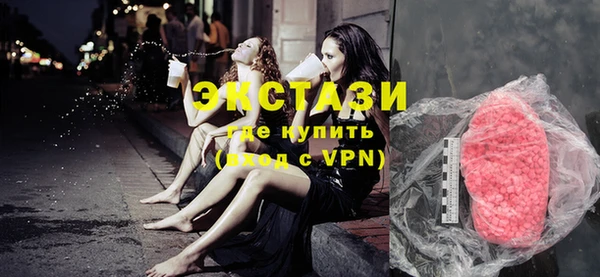 сатива Абинск