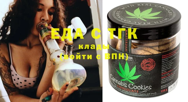 ECSTASY Абаза