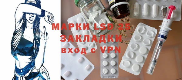 ECSTASY Абаза