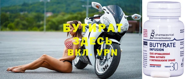 ECSTASY Абаза