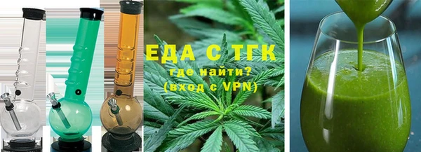 меф Новочеркасск