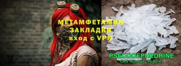 сатива Абинск