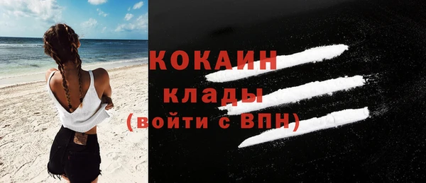 ECSTASY Абаза