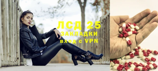 2c-b Михайловск