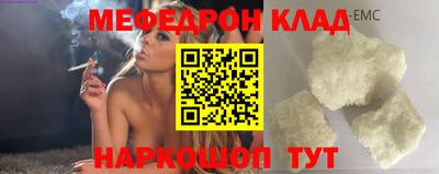 альфа пвп Пыть-Ях