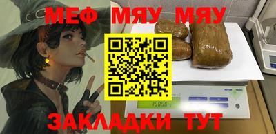 альфа пвп Пыть-Ях