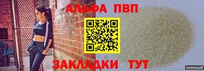 дистиллят марихуана Пугачёв