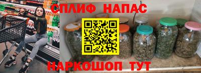 дистиллят марихуана Пугачёв