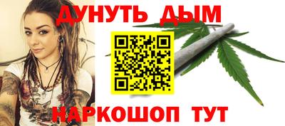 альфа пвп Пыть-Ях