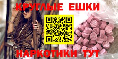 альфа пвп Пыть-Ях