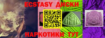 альфа пвп Пыть-Ях