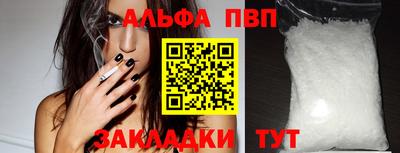 дистиллят марихуана Пугачёв