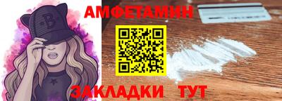 альфа пвп Пыть-Ях
