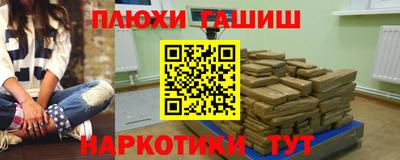 дистиллят марихуана Пугачёв
