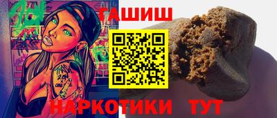 дистиллят марихуана Пугачёв