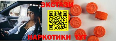 альфа пвп Пыть-Ях