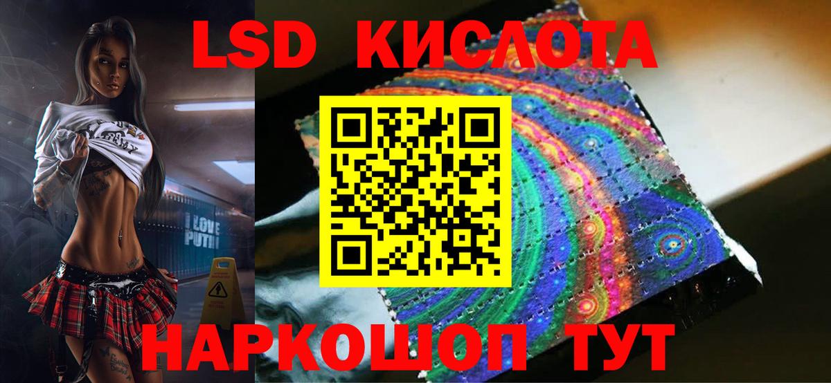 LSD-25 экстази ecstasy Химки