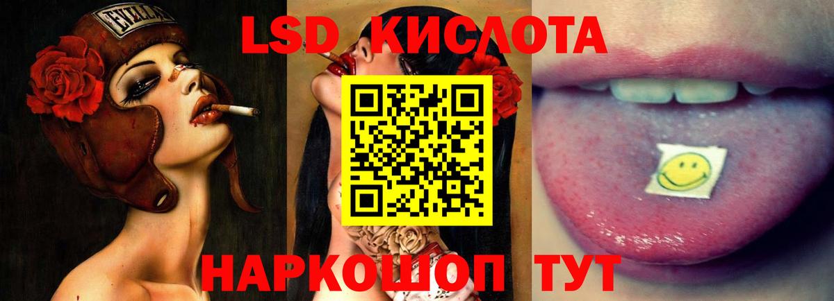 Лсд 25 экстази ecstasy  Вход с VPN  Лсд 25 экстази ecstasy  Химки 