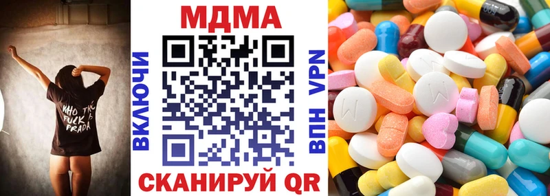 МДМА Molly  кракен зеркало  Химки 