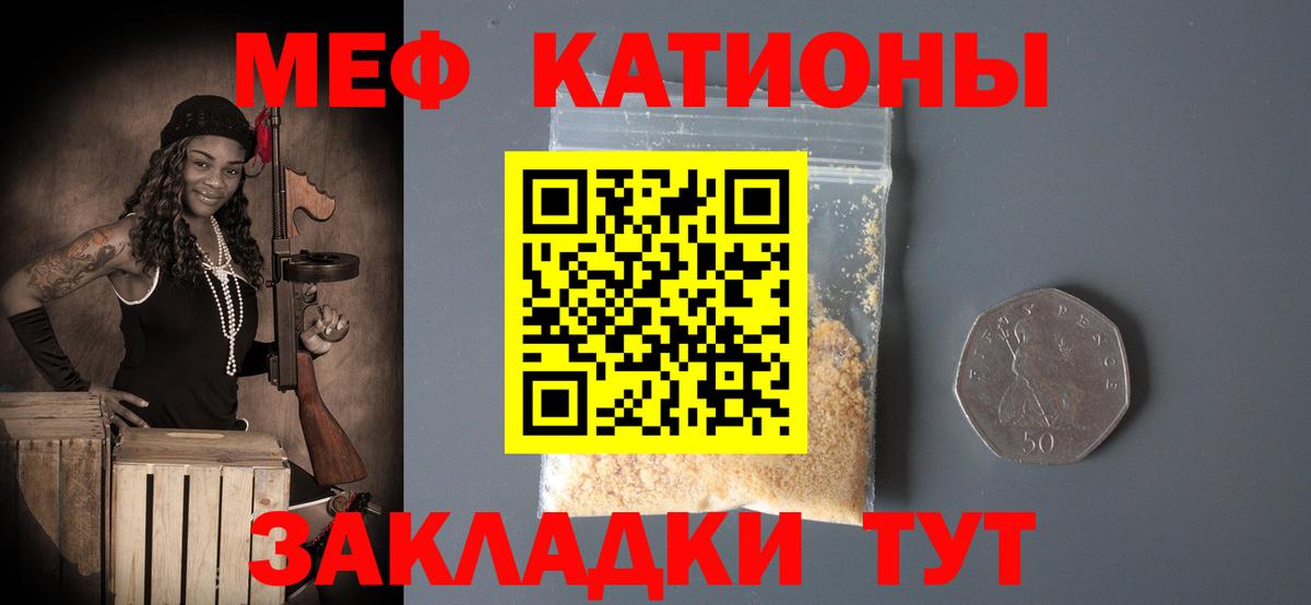 Химки    вход  МЯУ-МЯУ  Вход с VPN  Меф VHQ  Меф мука 