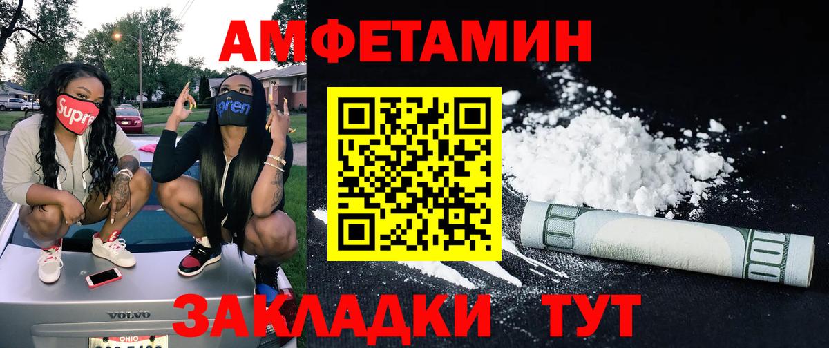 Химки  МЕТАМФЕТАМИН пудра  МЕТАМФЕТАМИН пудра  Вход с VPN 