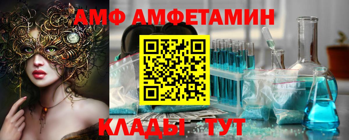 Первитин Декстрометамфетамин 99.9% Химки