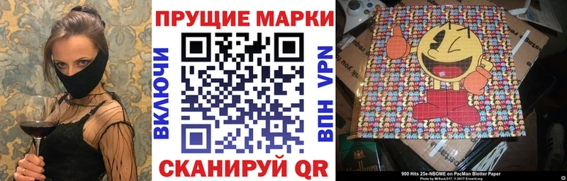 Марки NBOMe 1,8мг  как найти закладки  Химки 